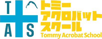 大阪市でアクロバットやバク転教室ならTommy Acrobat School（トミー先生のバク転教室）