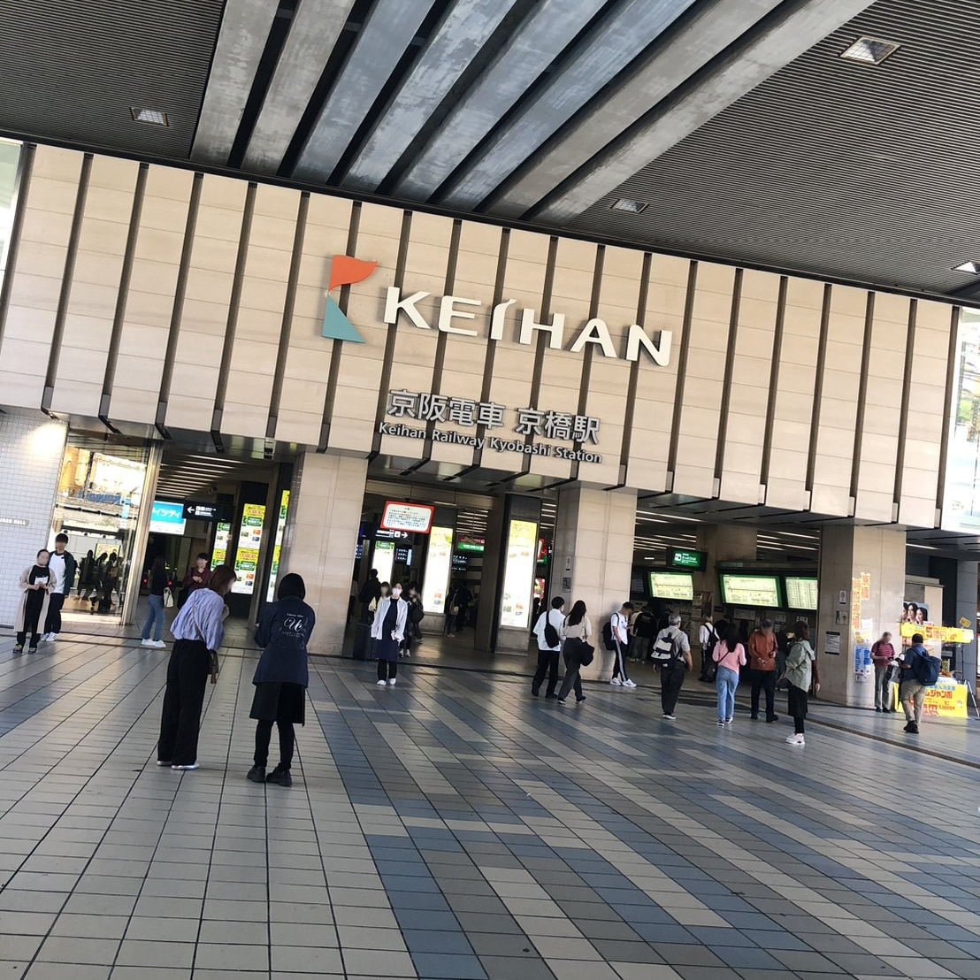 京橋駅から当教室まで