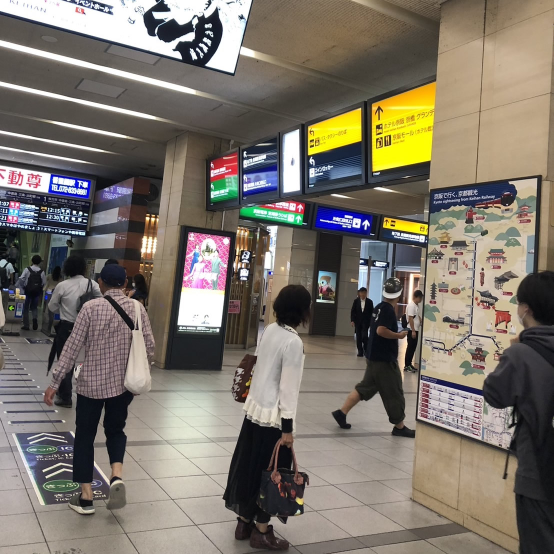 京阪京橋駅を直進右側へ